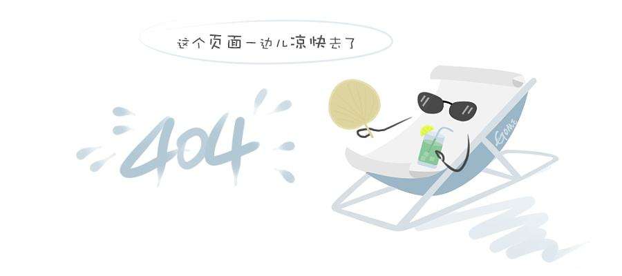 出征